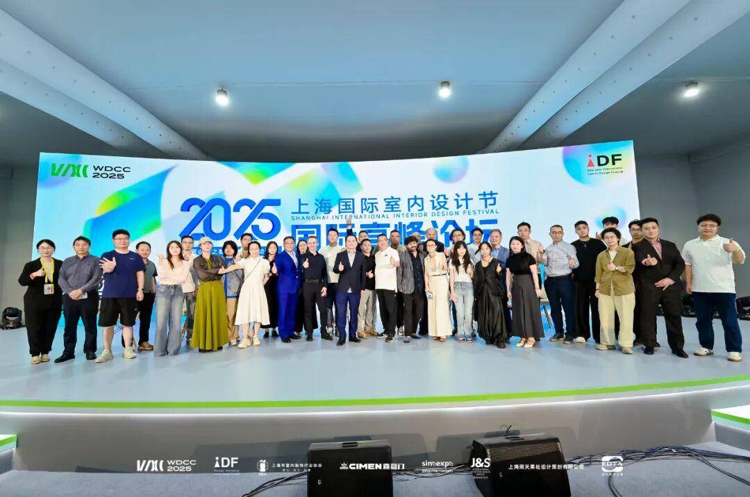 2025上海国际室内设计节圆满闭幕 - 知乎
