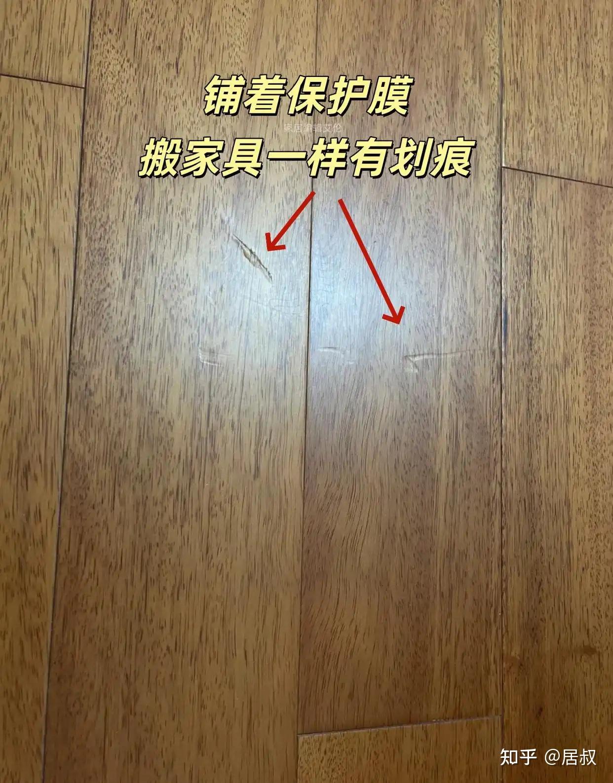 一意孤行全屋通铺了“实木地板”，入住2年后，谈谈我的真实感受 - 知乎