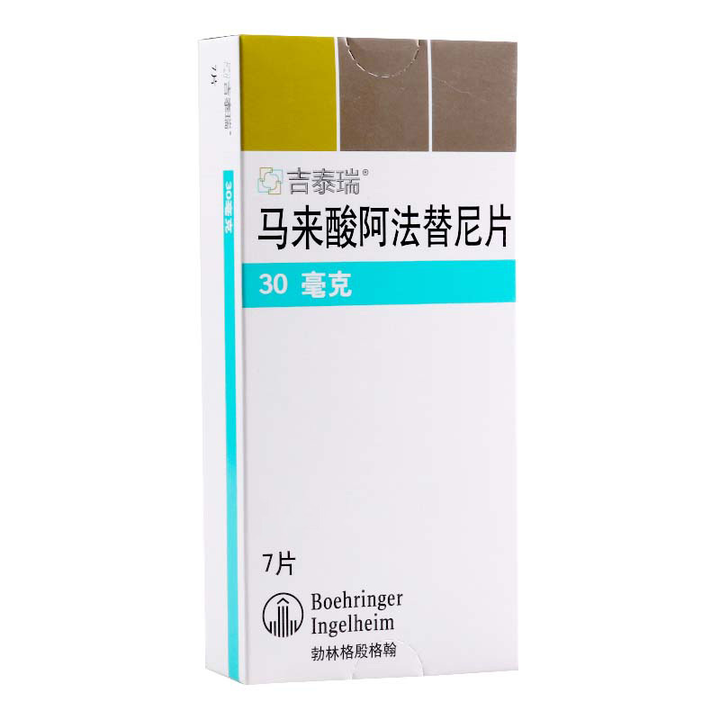 服用马来酸阿法替尼片(吉泰瑞03,giotrif03,afatinib,2992)发生