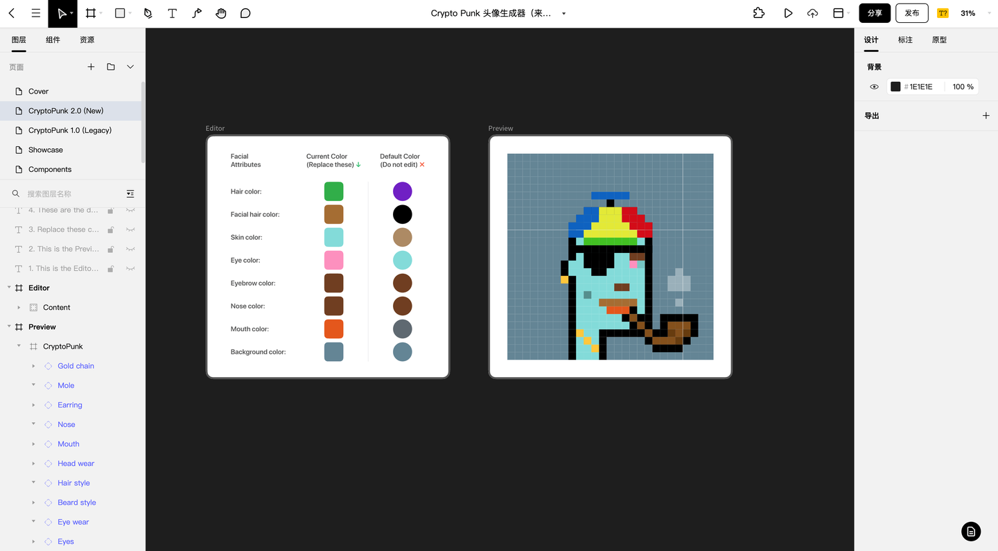 在线NFT头像生成器！这个设计神器也太酷了吧。 - 知乎