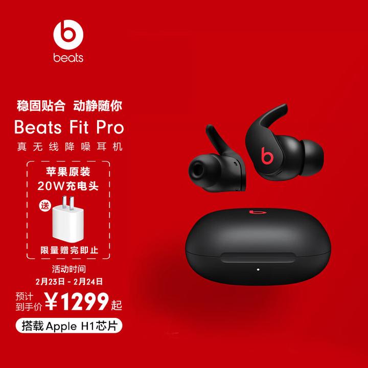 索尼、Bose、索尼、Beats、苹果、三星的旗舰蓝牙耳机各有什么特点