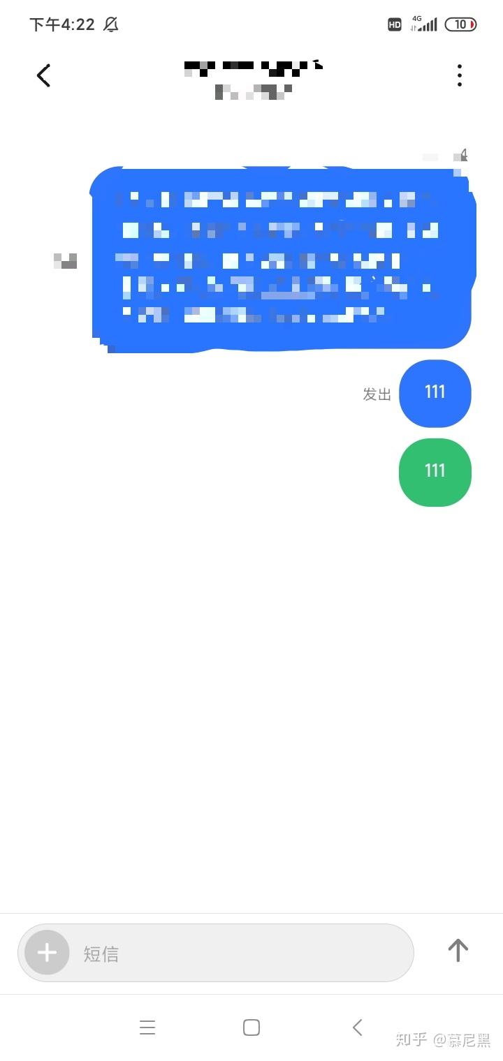 小米手机桌面短信图标不见了怎么办