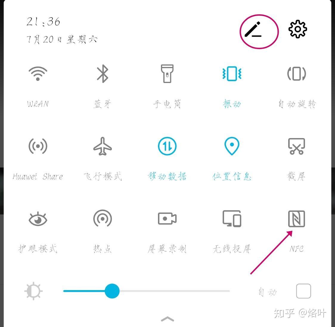 华为手机顶部出现了这个图标怎么关掉? - 知乎