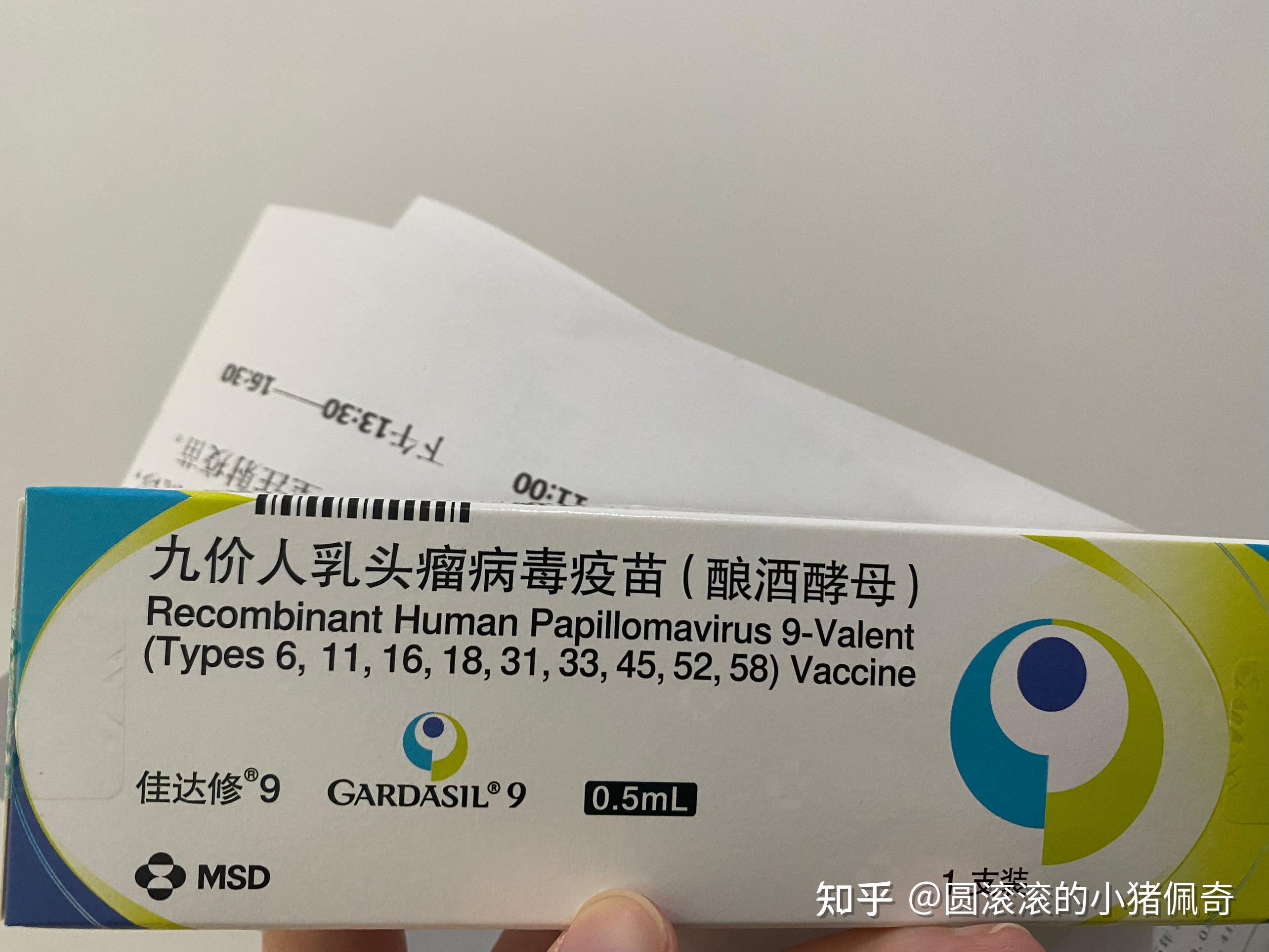 hpv九价疫苗怎么预约靠谱