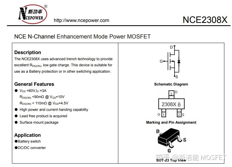 5 MOSFET NCE30H15 À 220 - Transistor De Puissance - Pour Circuits électroniques