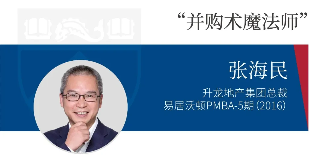 1992年,张海民加入万科,最高任职过北京,深圳万科地产营销总经理