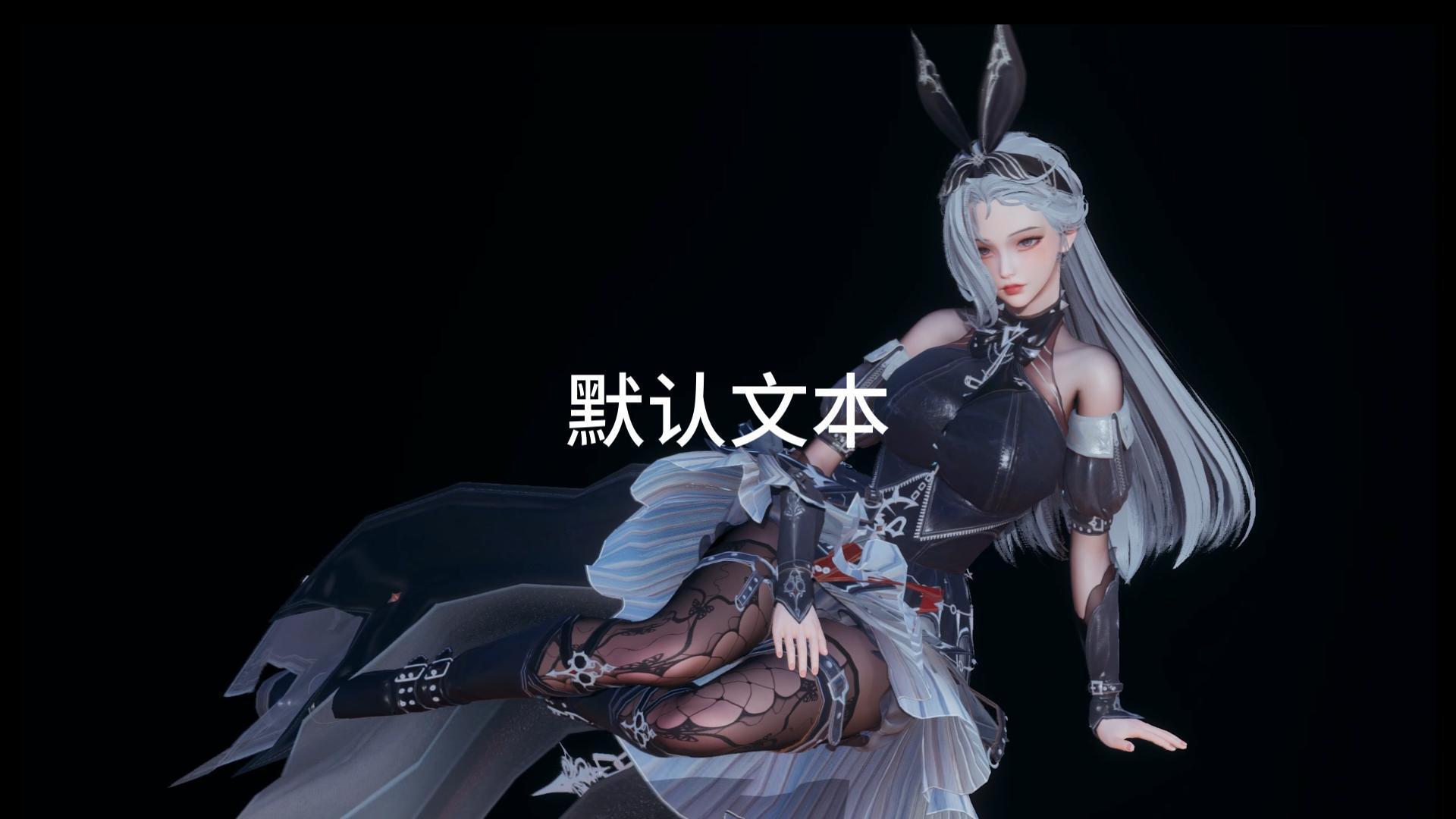 S2人物卡  无限暖暖-娜 阿德里娜 精品分享