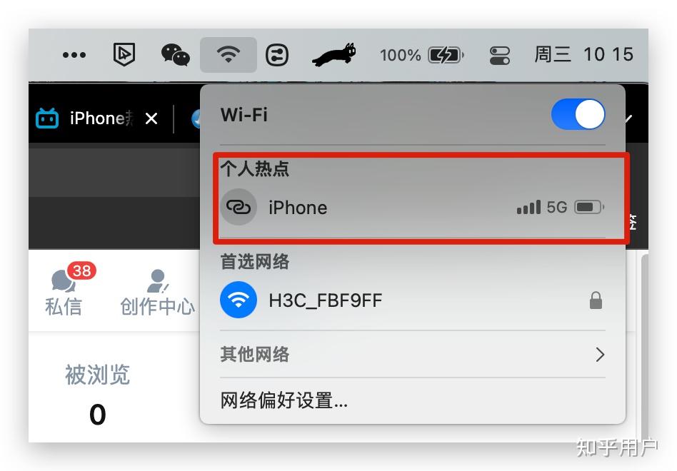 苹果热点电脑无法连接(为什么苹果热点电脑连不上显示无法连接到这个网络)