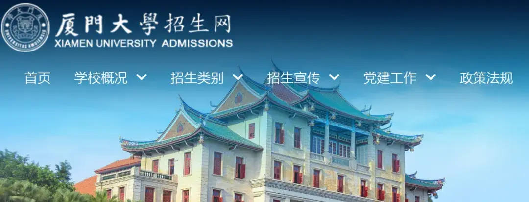 博士补录！厦门大学2026年博士招生简章（第二批），今年要大量非全博士 - 知乎