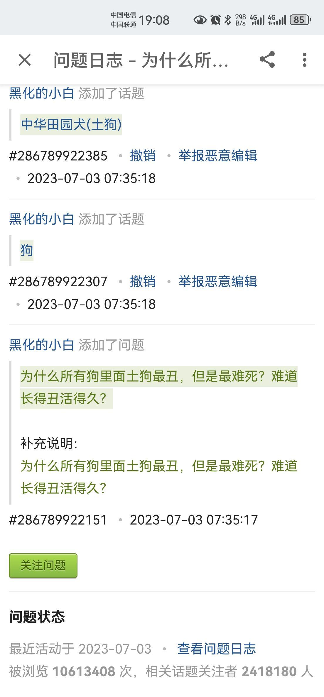 为什么长得丑活得久