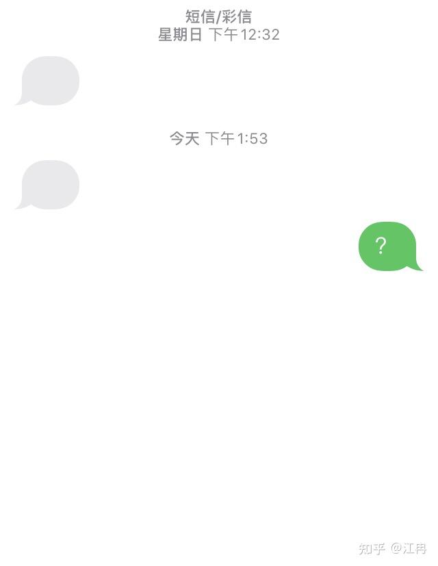 在线发短信平台国外能收到吗知乎