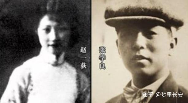 张学良被刘乙光看守囚禁了25年，分别时却赠给他一笔钱，这是为何 - 知乎