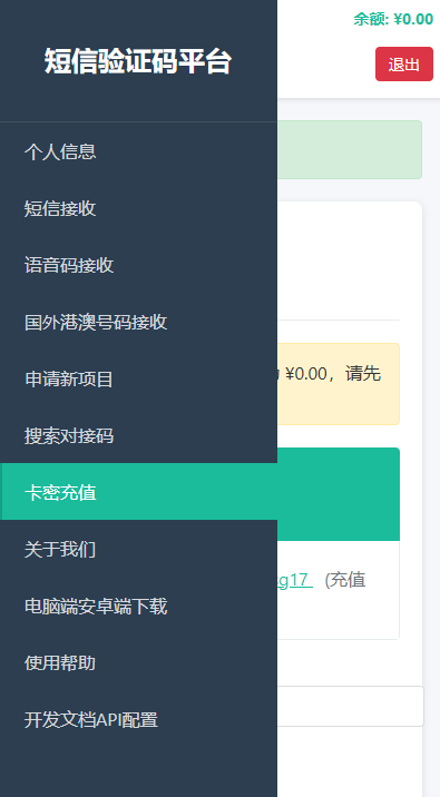 哪个接码平台质量好一点 哪个接码平台质量好一点