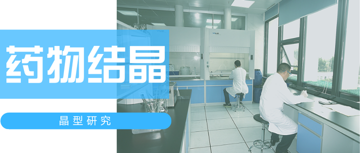 结晶工艺方法开发，看这里 ! - 知乎