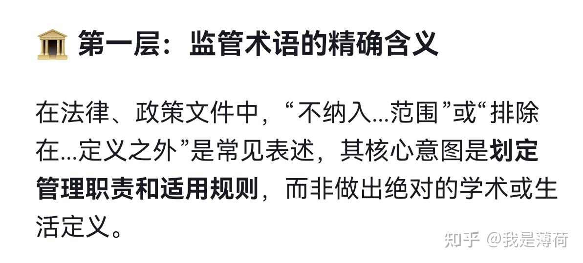 贾国龙可能搞错了:六部委没说“中央厨房出品不是预制菜” - 知乎