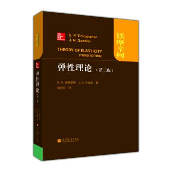 基础力学入门的必读书籍有哪些值得推荐？