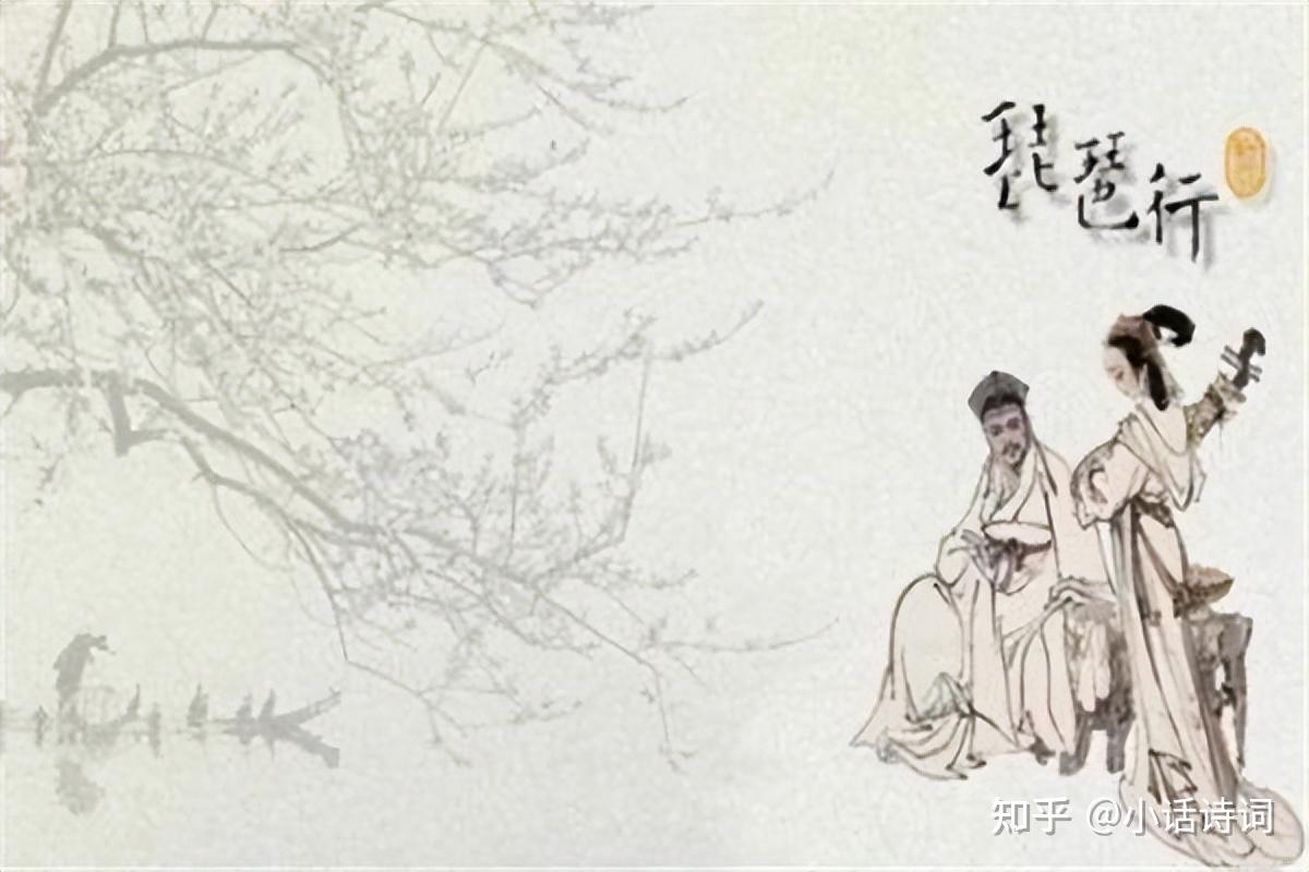 白居易的《琵琶行》里的琵琶女是谁？《琵琶行》是写给谁的？ - 知乎