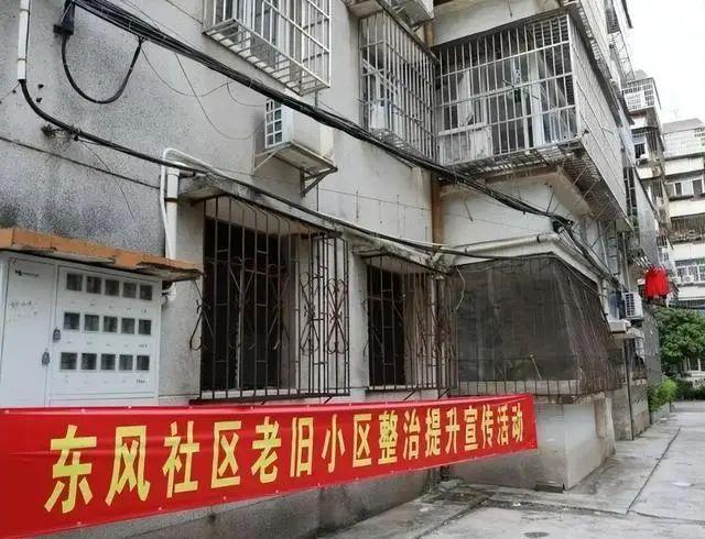 房龄超过30年的老房子,统一这样处理,有人要乐开花了,有你吗? - 知乎