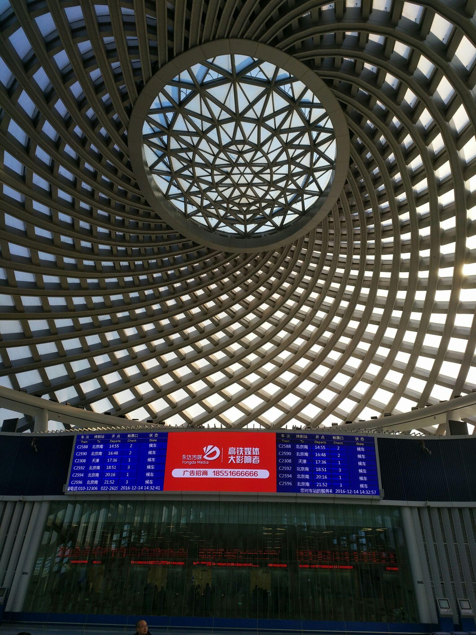 于家堡高铁站是一座怎样的建筑