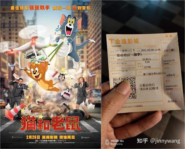 如何评价2021年上映的真人版猫和老鼠电影