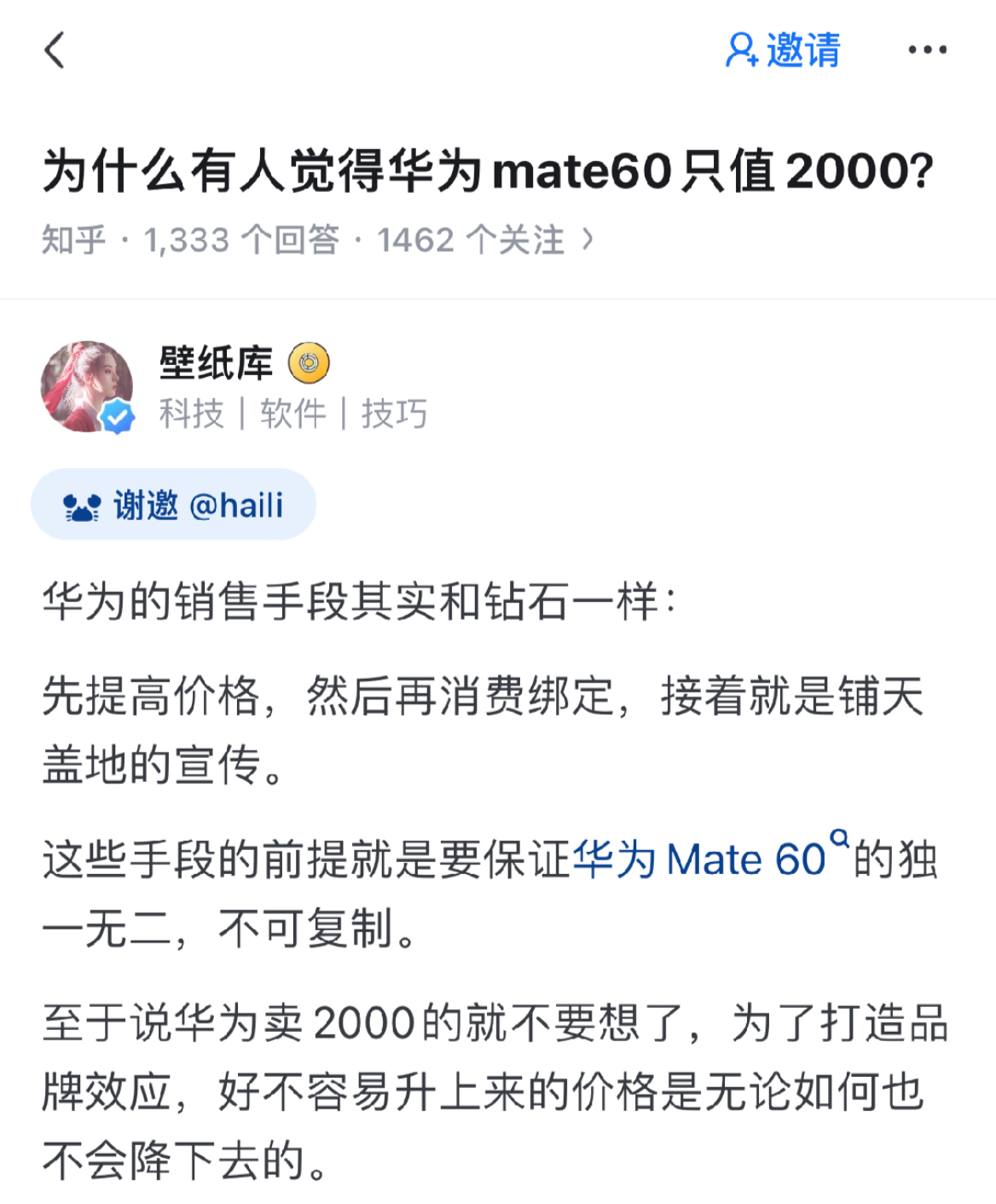 为什么苹果连不上华为的热点(为什么苹果手机连接不上华为热点)