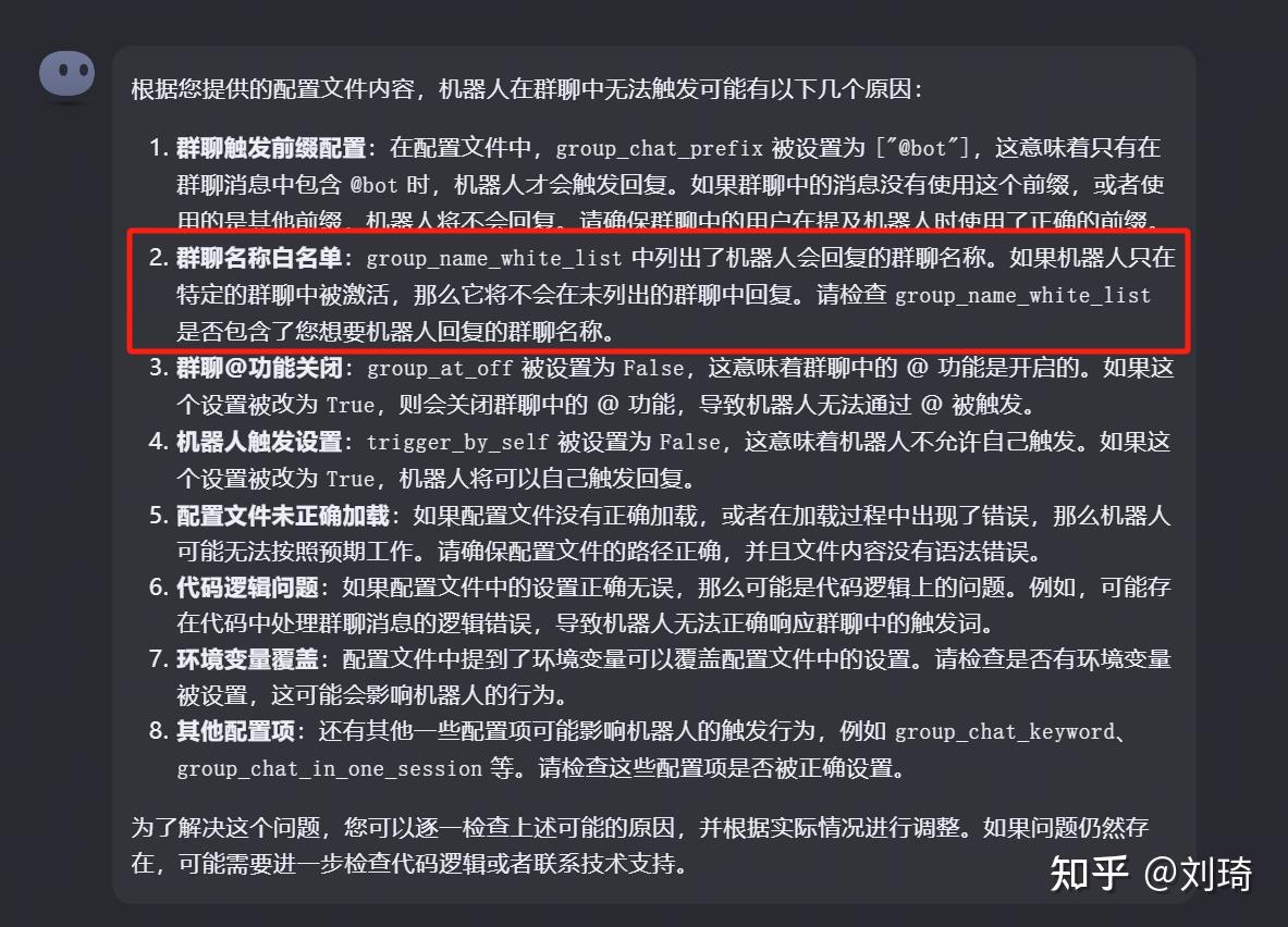 哪些国内工具可以平替 chatgpt