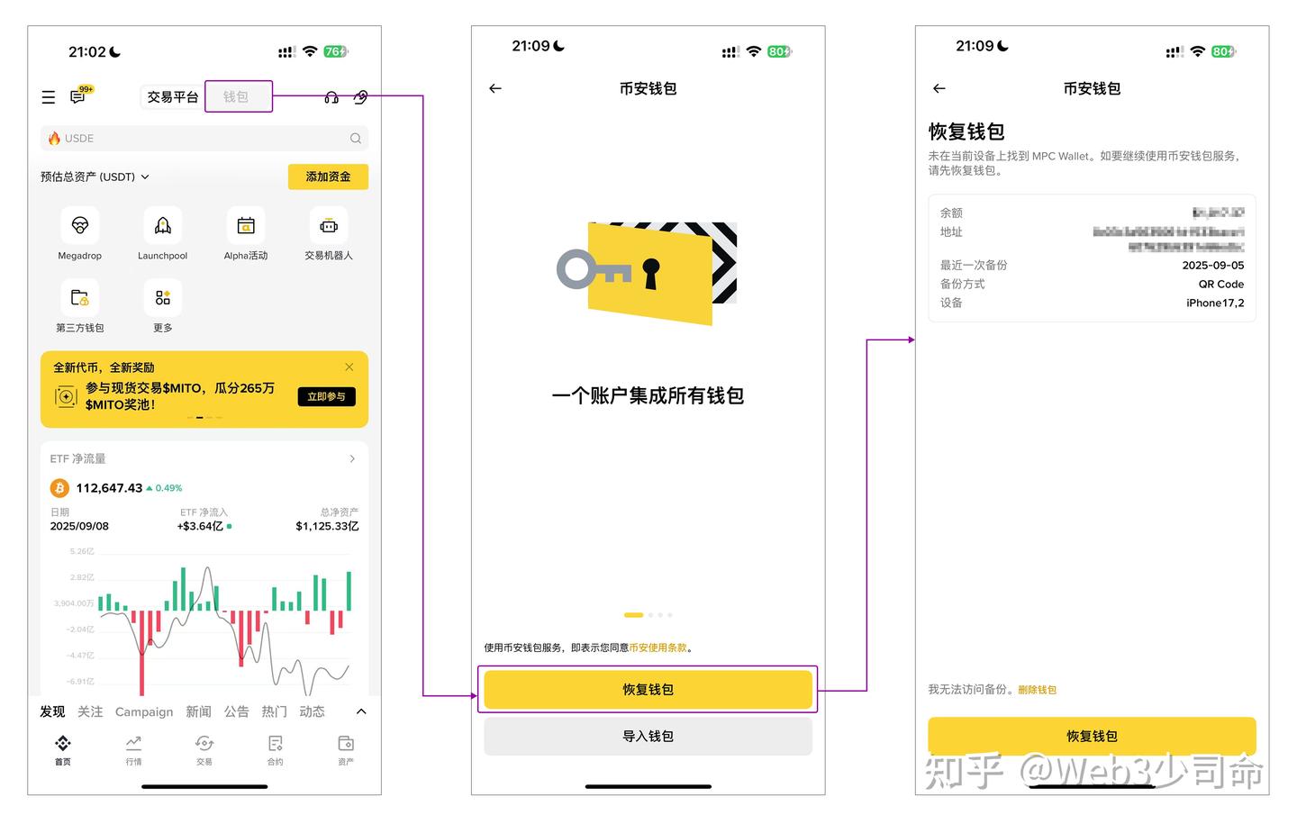 什么是Web3 钱包？如何创建Web3 钱包？ - 知乎