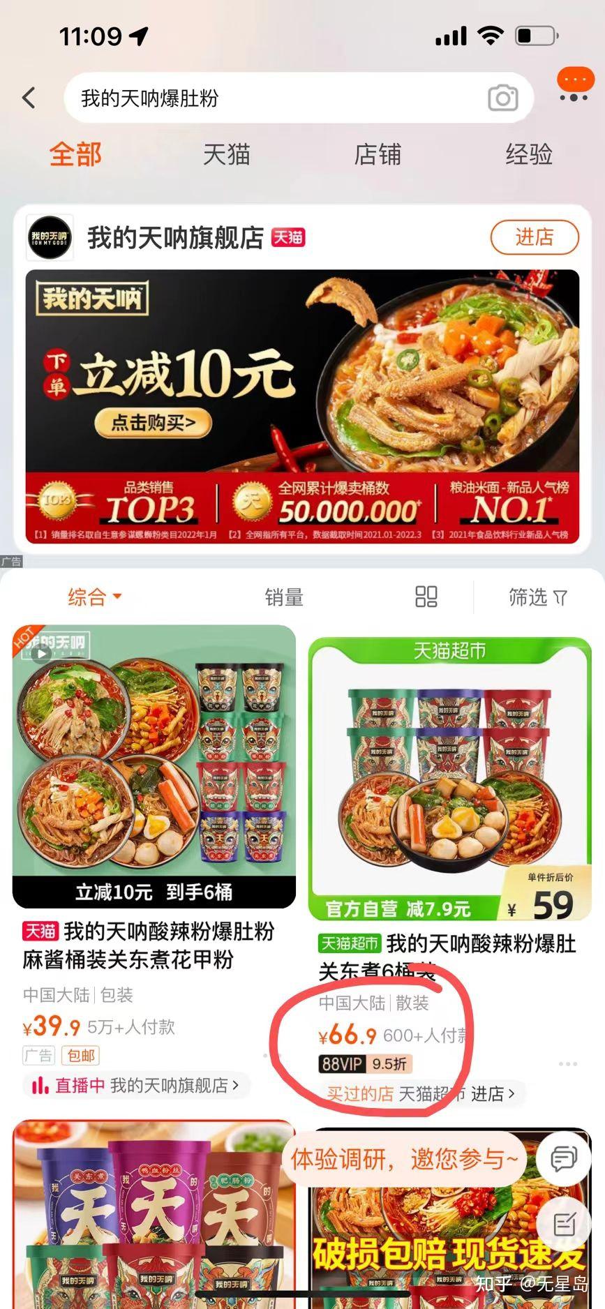 薅羊毛太爽了!!! - 知乎