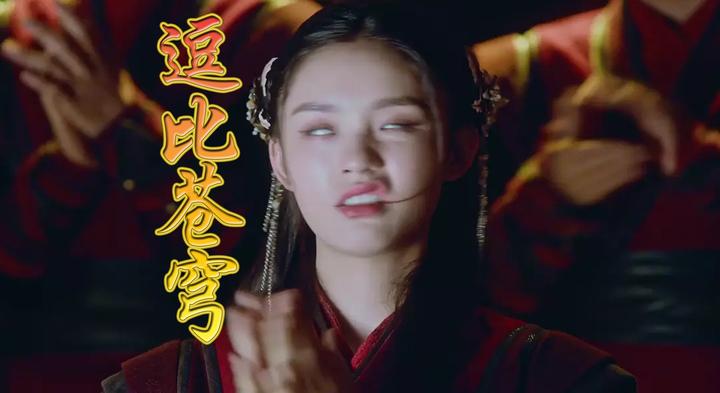刘哔神剧吐槽之逗破苍穹斗气化马恐怖如斯