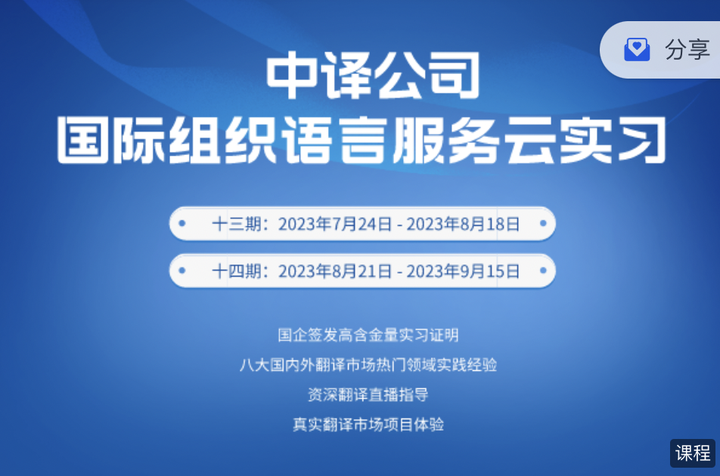 中译云实习·第二周总结打卡 - 知乎
