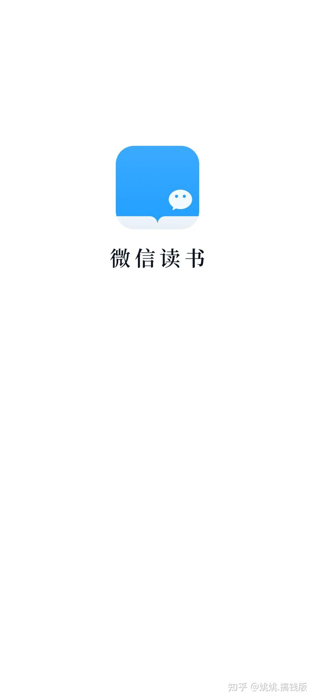什么阅读软件好(什么阅读软件书籍最全又免费)