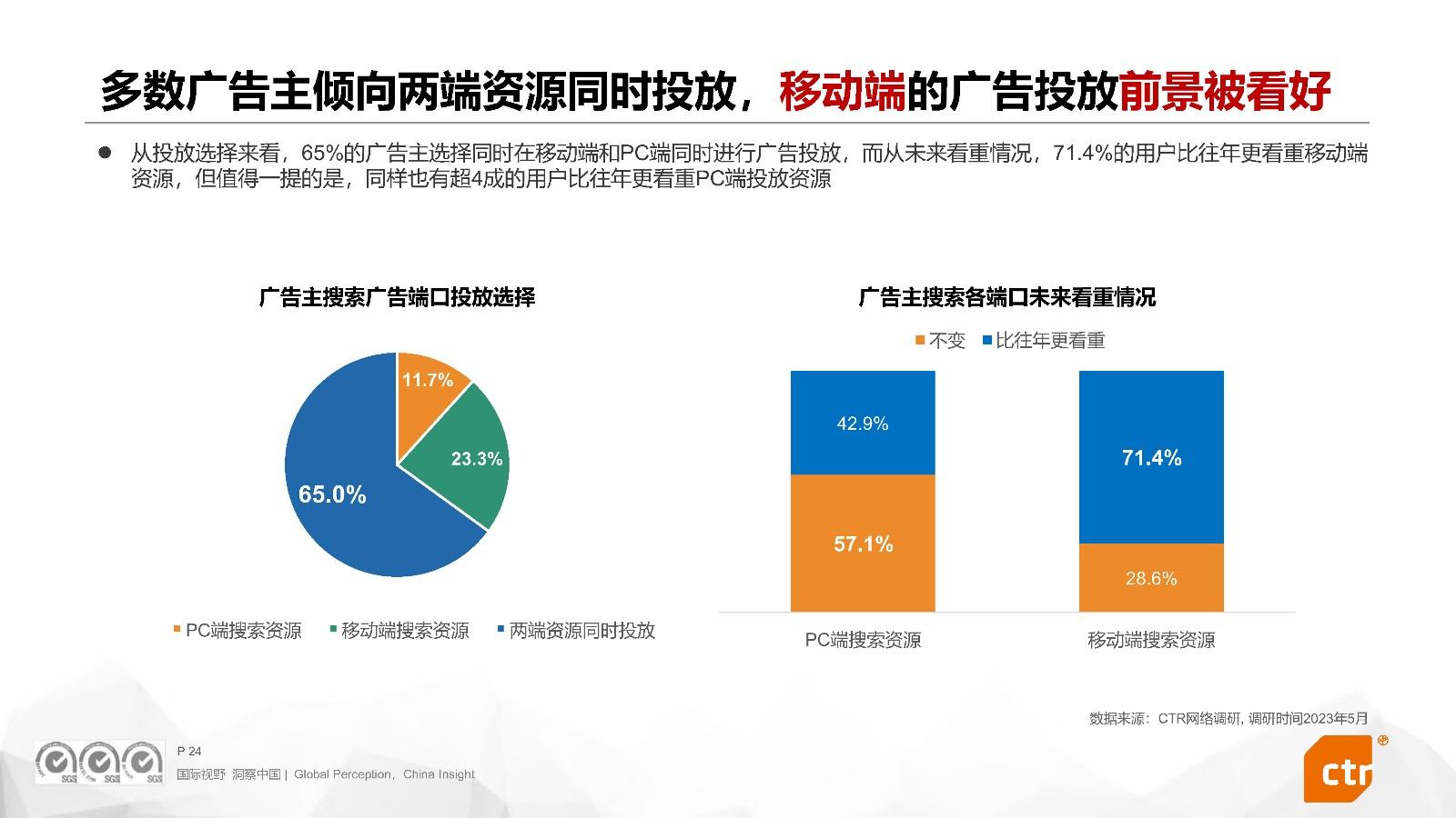 中国互联网搜索引擎有哪些=中国互联网搜索引擎有哪些公司