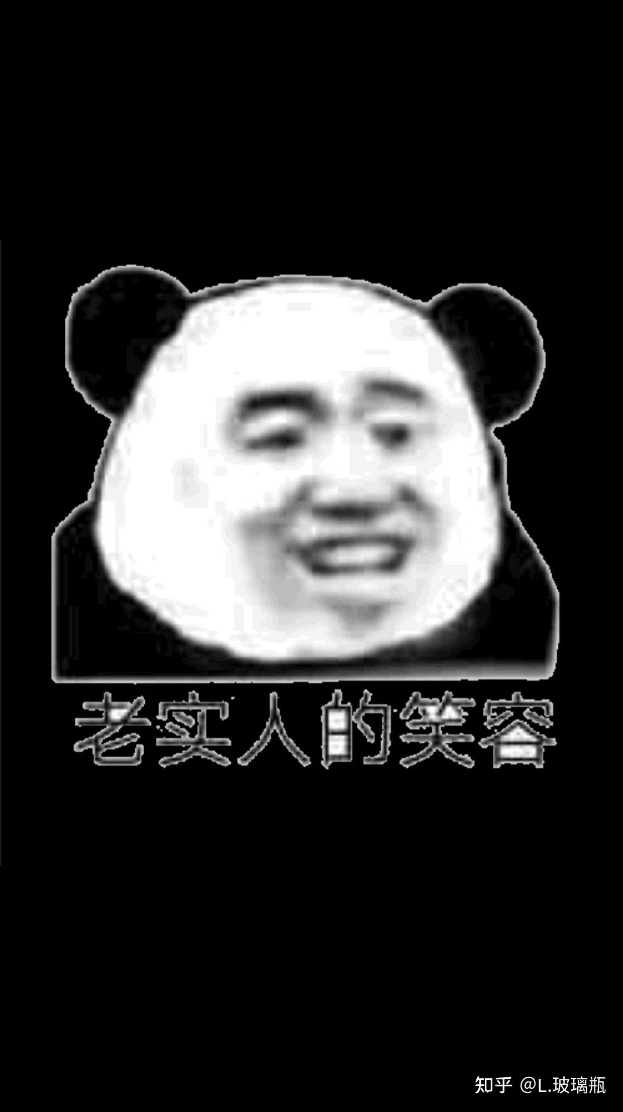为什么别人一眼就知道你是老实人?