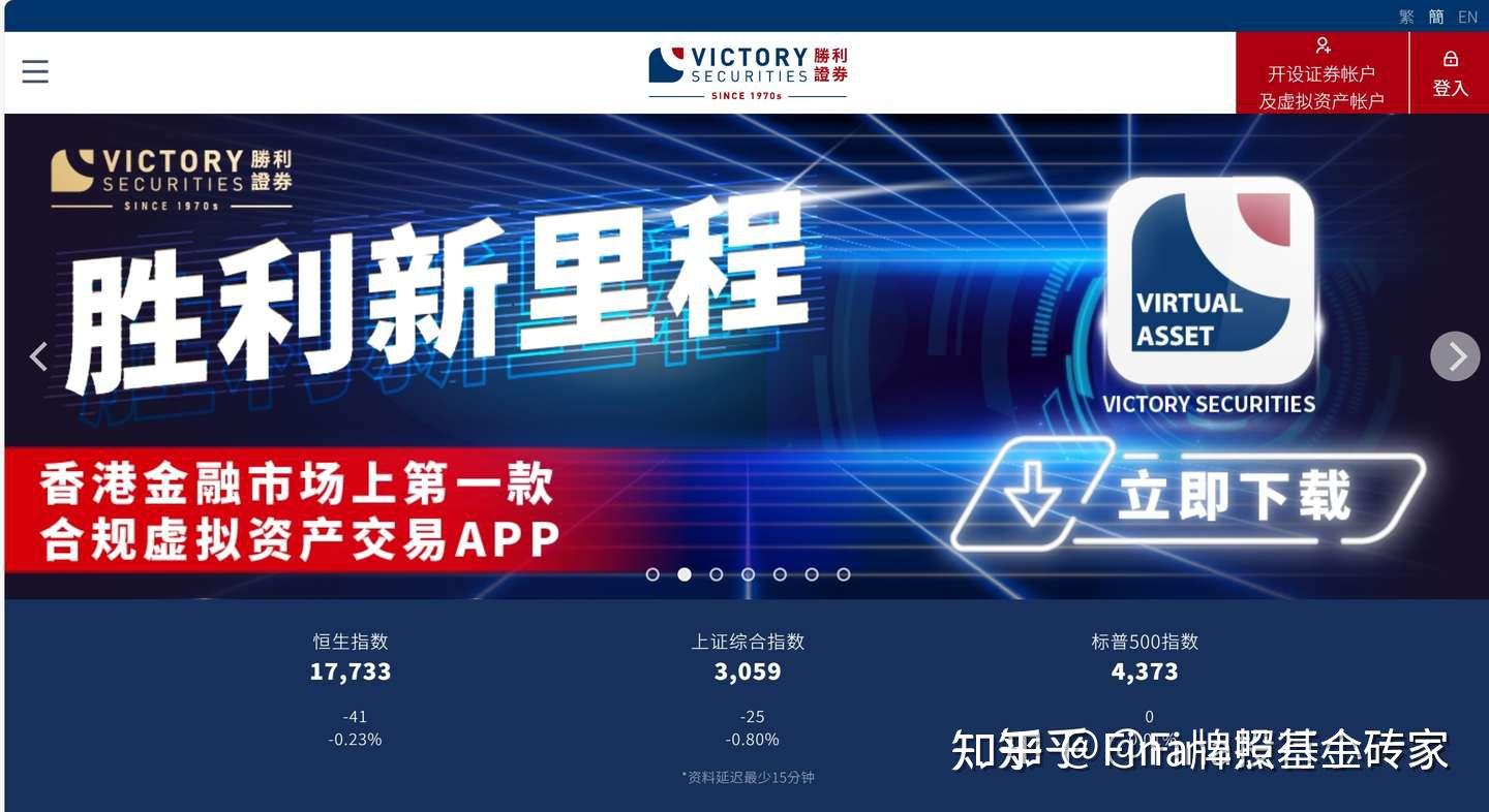 起底香港虚拟资产合规持牌公司现状:6家虚拟资产交易所【7号牌/VASP】，11家虚拟资产管理公司【VA 9号牌】 - 知乎