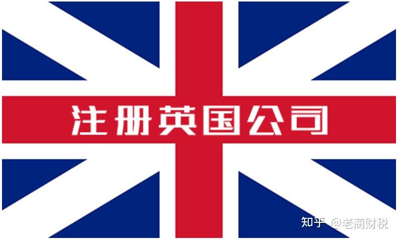 英国电话卡需要实名吗知乎账号注册不上 英国电话卡需要实名吗知乎账号注册不上