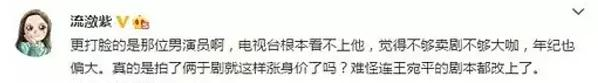 你认为电视剧《山花烂漫时》中，宋佳对于角色原型张桂梅的还原度如何？