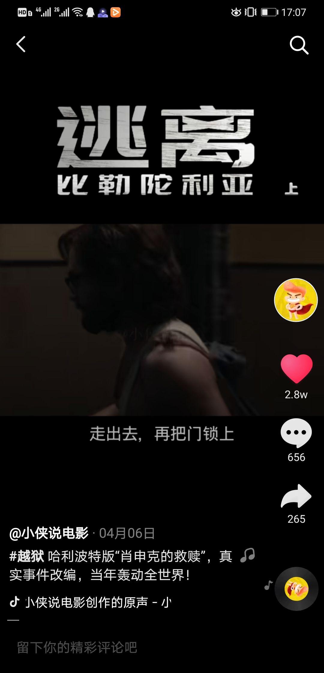 抖音快手实卡接码是真的吗 抖音快手实卡接码是真的吗