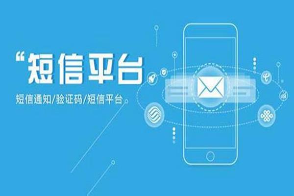 群发短信平台不需要认证吗是真的吗知乎的简单介绍 群发短信平台不需要认证吗是真的吗知乎的简单介绍