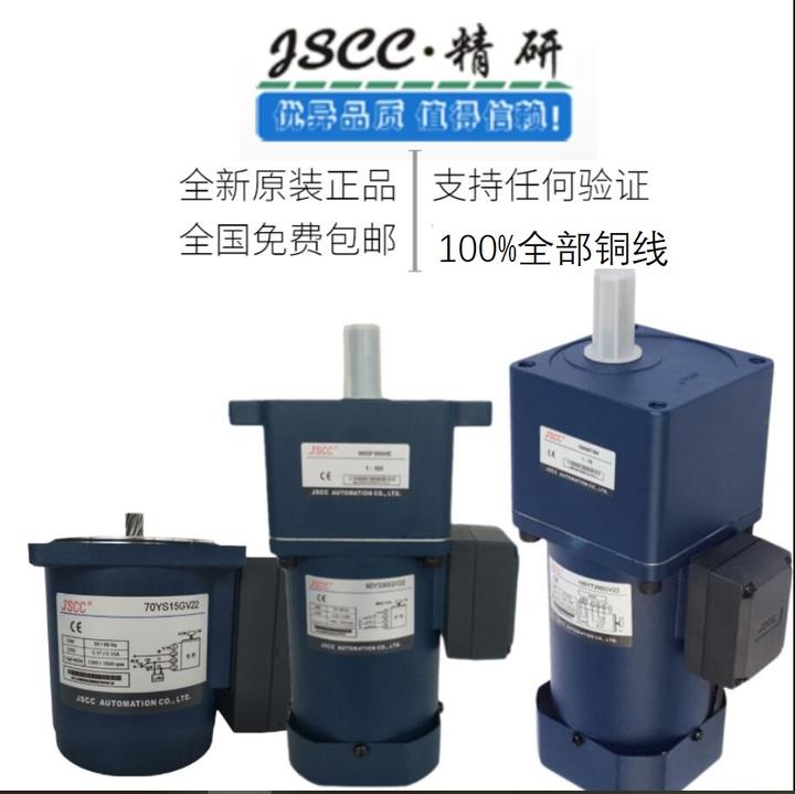 德国JSCC品牌精研电机（无锡柯研机电设备有限公司） - 知乎