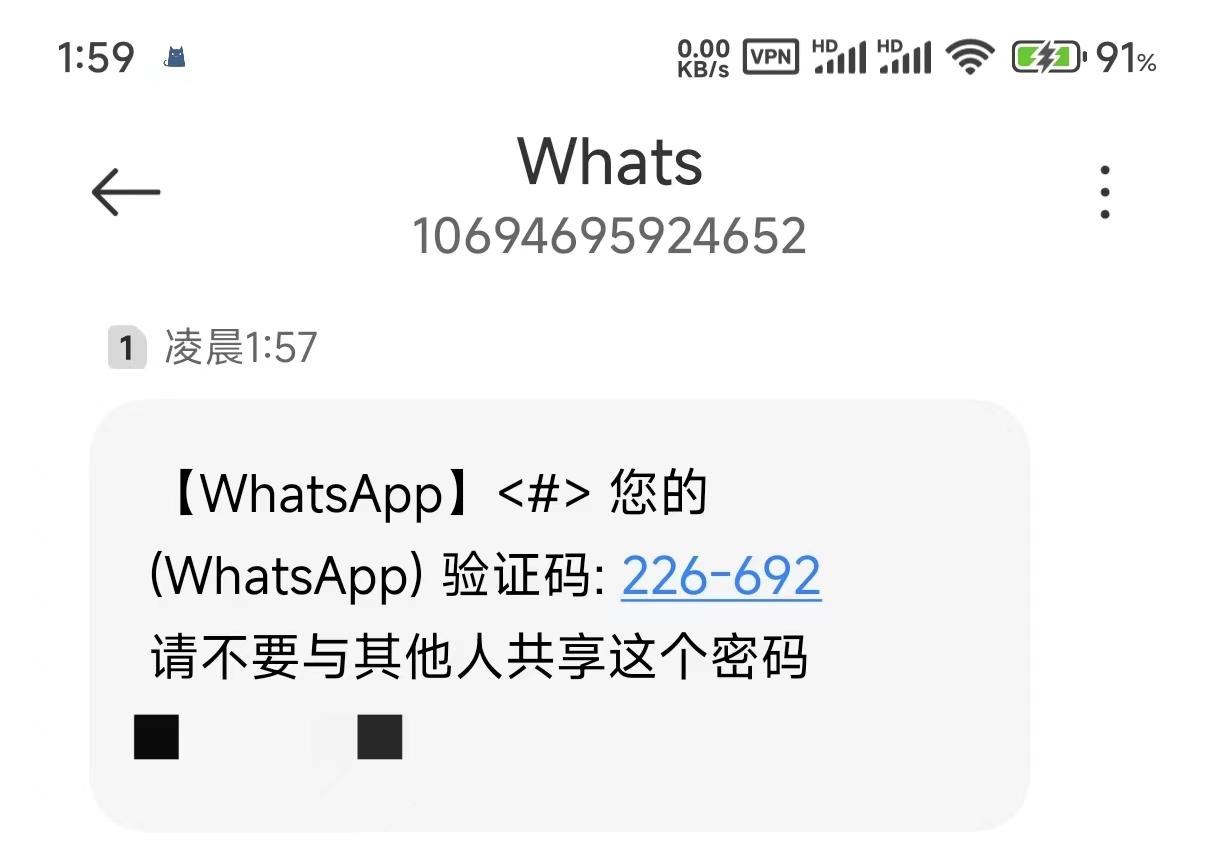手机收不到验证码短信怎么解决呢华为荣耀8 手机收不到验证码短信怎么解决呢华为荣耀8