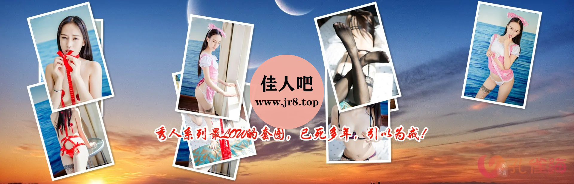 [全网资源汇总]TASTE顽味生活写真合集[持续更新]-佳人吧