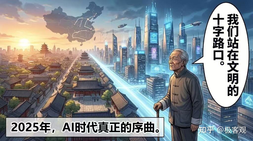 如何看待《时代》周刊将“AI缔造者们”评为2025年度人物? - 知乎