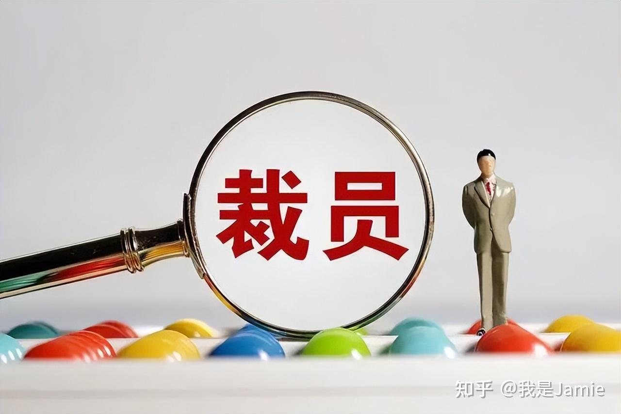 腾讯阿里同时被曝裁员真实性如何