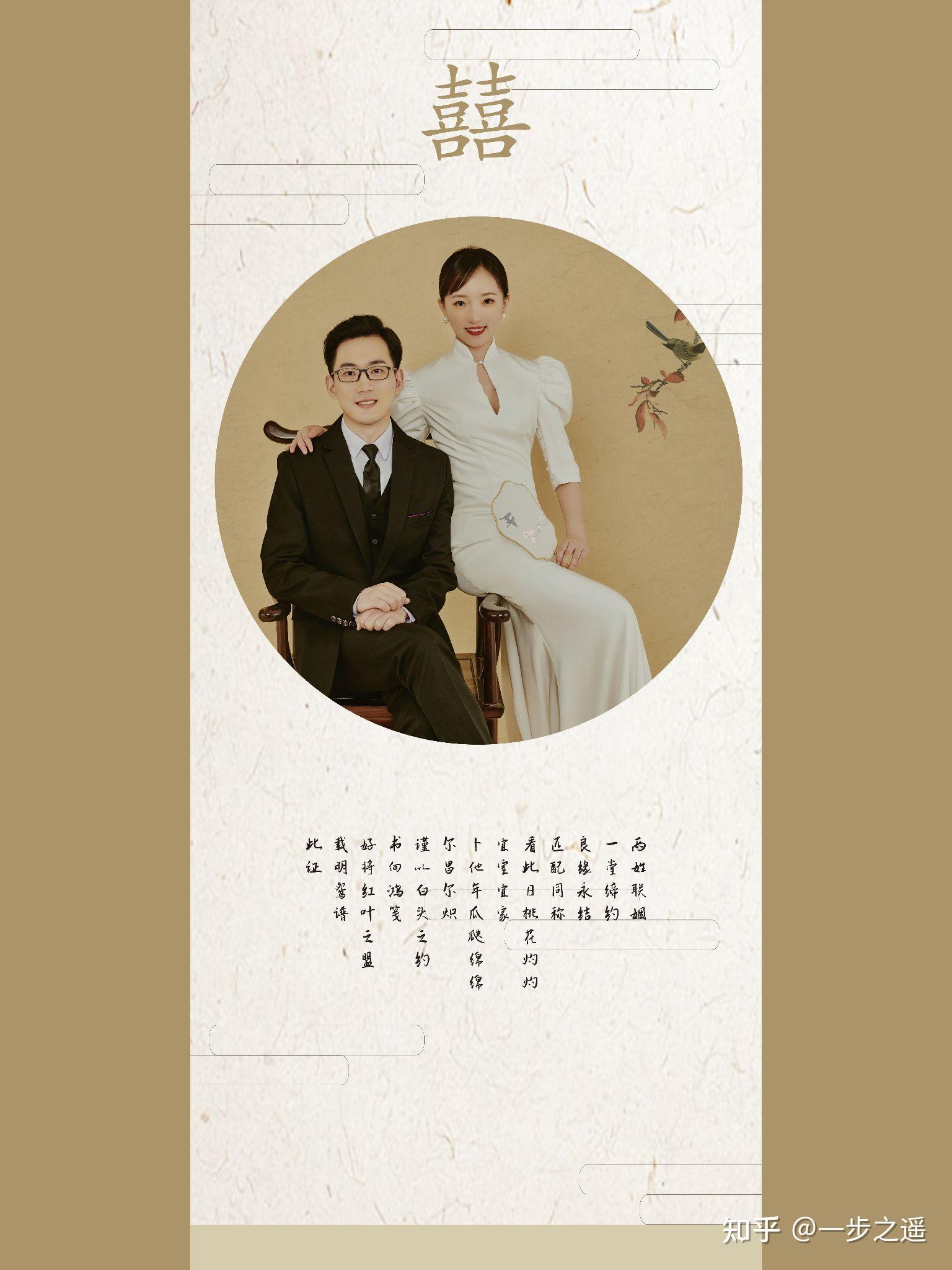 婚礼那天酒店迎宾区的迎宾海报选哪张