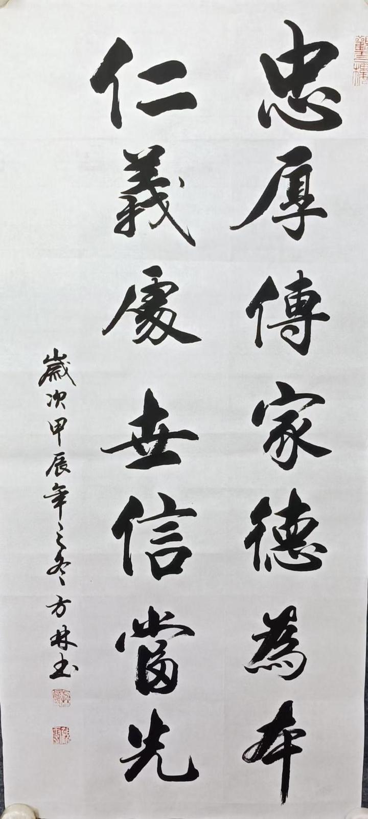 书画家方林作品欣赏 | 拍卖资讯 | 文章中心 | 艺术品拍卖网