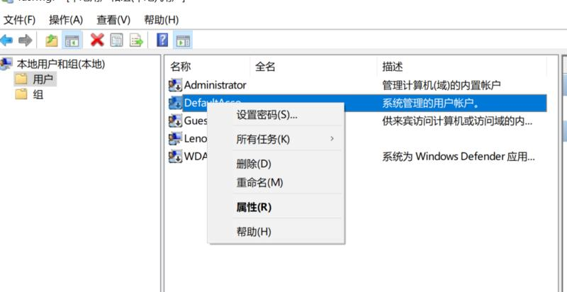 windows登录密码忘记怎么办