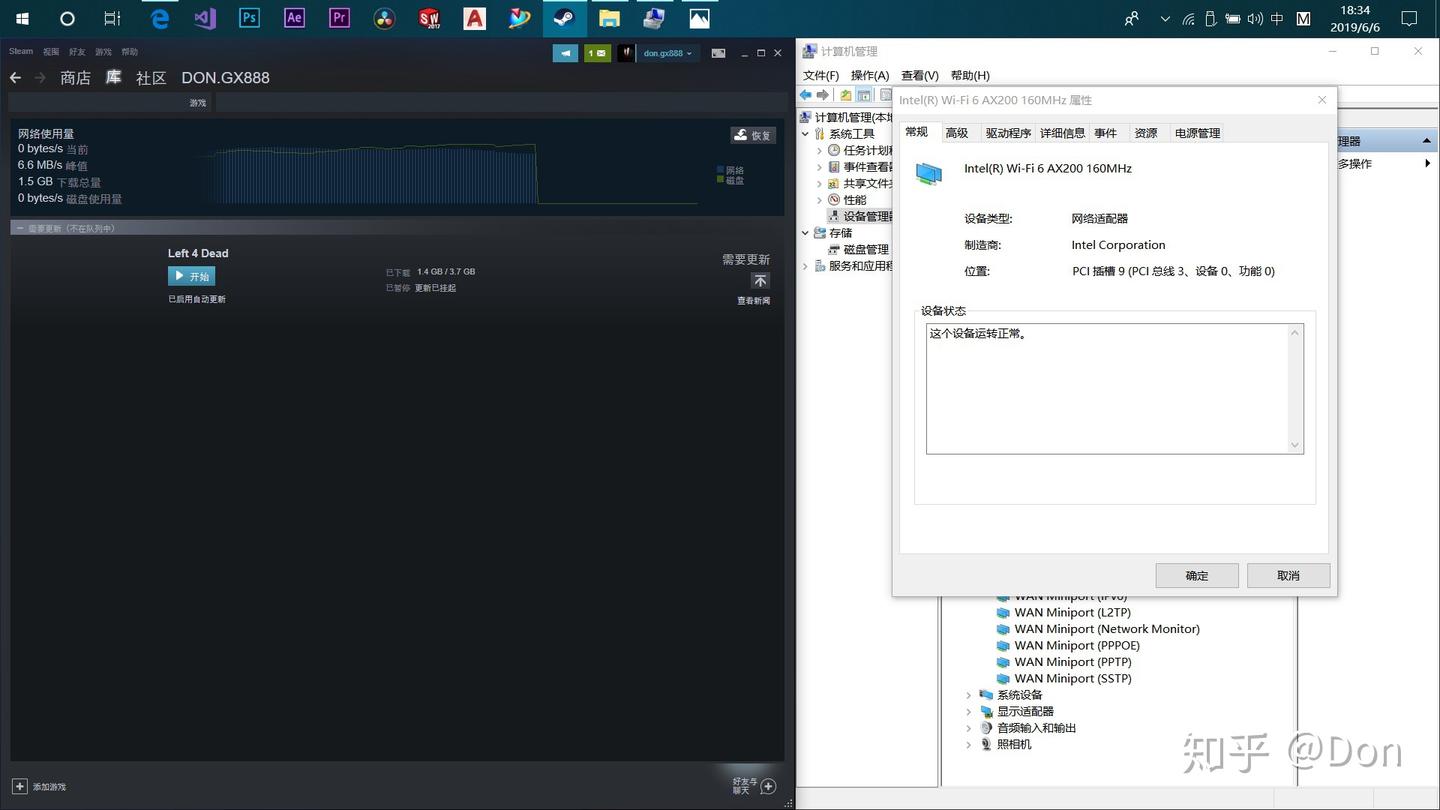 华硕AX-88U及Intel AX200简短体验 - 知乎