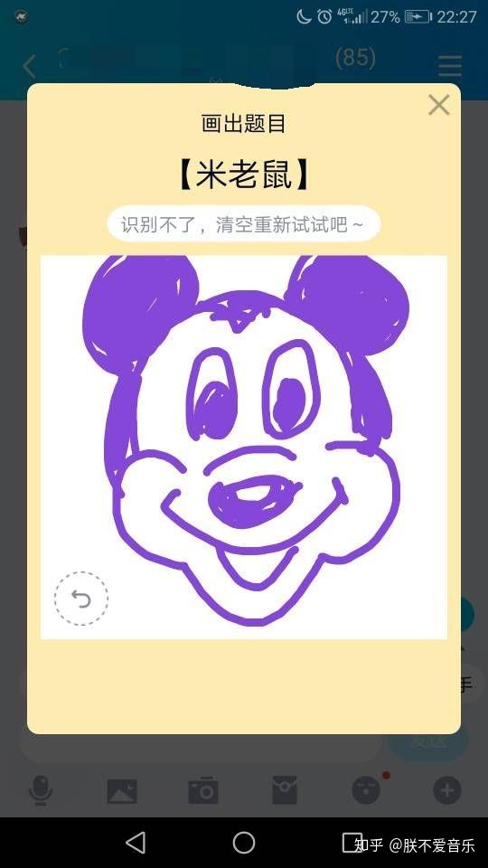 qq画图红包米老鼠怎么画? - 知乎