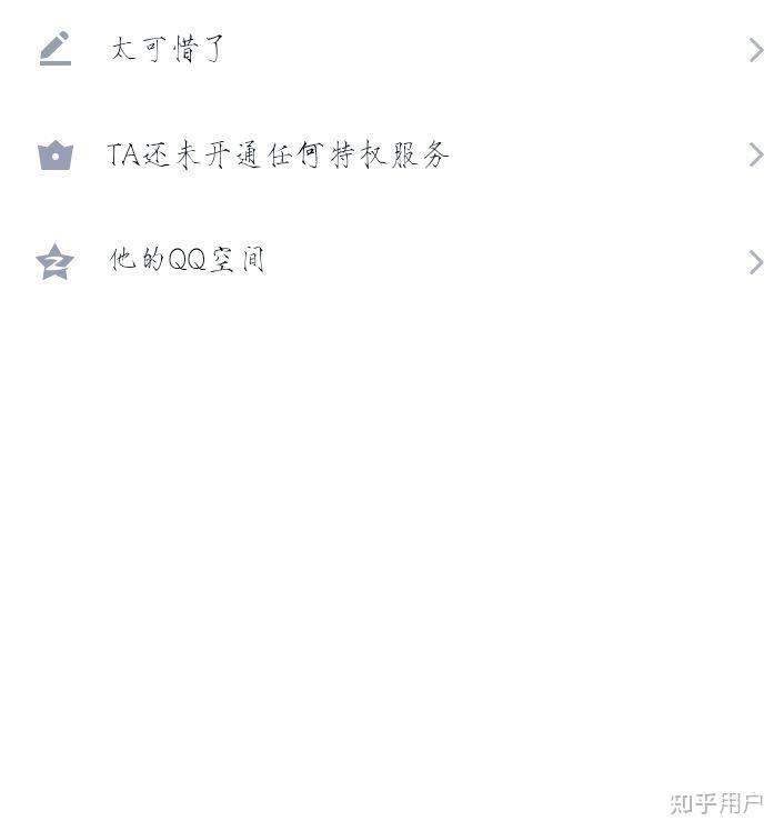 包含免费手机短信接收码是真的吗安全吗知乎怎么关闭的词条