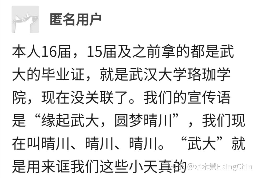 如何看待安徽大学江淮学院是安徽省唯一个转为公办独立院校的民办高校